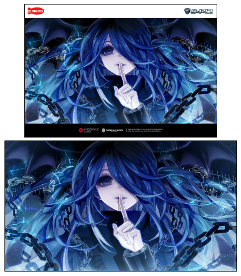 Two identical illustrations, one of which features the Pmang publisher banner.